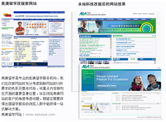网站策划与架构是开始，界面和功能是关键，实效是检验成功的唯一标准-新媒体营销,新媒体广告公司,上海网络营销,微信代运营,高端网站建设,网站建设公司