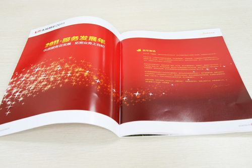 上海永灿2011第一期年刊出版-新媒体营销,新媒体广告公司,上海网络营销,微信代运营,高端网站建设,网站建设公司