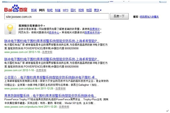 网站建设页面存储的文件编码对搜索引擎的影响-新媒体营销,新媒体广告公司,上海网络营销,微信代运营,高端网站建设,网站建设公司