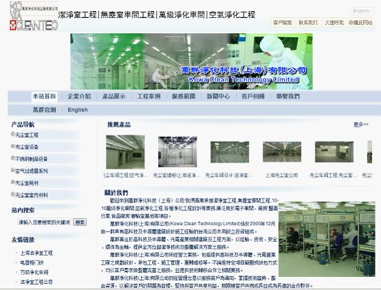 四个网站概念认清您网站建设方向-新媒体营销,新媒体广告公司,上海网络营销,微信代运营,高端网站建设,网站建设公司