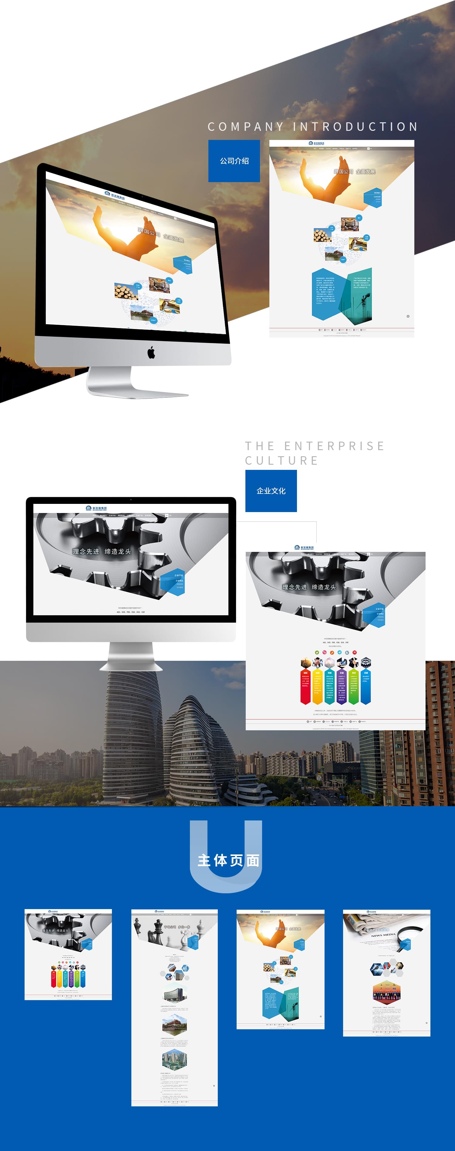 新发展集团网站建设-新媒体营销,新媒体广告公司,上海网络营销,微信代运营,高端网站建设,网站建设公司