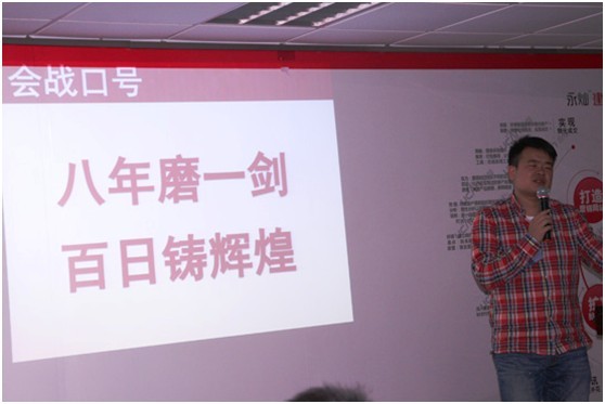 上海永灿八周年第二季度会战开始啦-新媒体营销,新媒体广告公司,上海网络营销,微信代运营,高端网站建设,网站建设公司