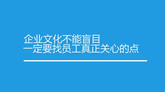 企业文化：永灿，本就如此真实-新媒体营销,新媒体广告公司,上海网络营销,微信代运营,高端网站建设,网站建设公司