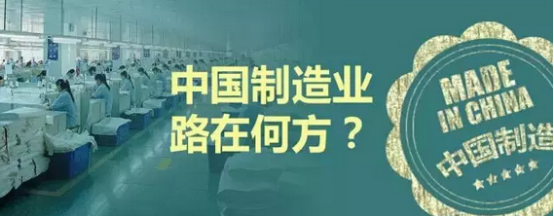 传统制造业互联网转型几大“死法”-新媒体营销,新媒体广告公司,上海网络营销,微信代运营,高端网站建设,网站建设公司