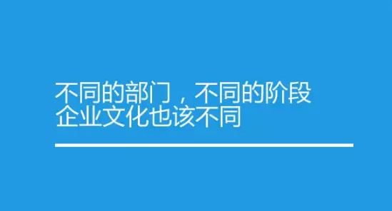 UCAN课堂： 企业文化如何做？-新媒体营销,新媒体广告公司,上海网络营销,微信代运营,高端网站建设,网站建设公司