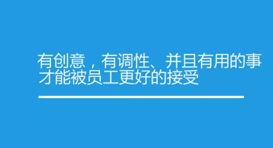 UCAN课堂： 企业文化如何做？-新媒体营销,新媒体广告公司,上海网络营销,微信代运营,高端网站建设,网站建设公司