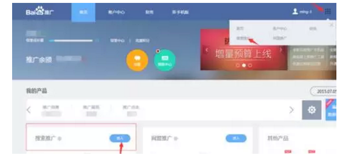 传统企业，该如何告别烧钱却无效果的互联网营销？-新媒体营销,新媒体广告公司,上海网络营销,微信代运营,高端网站建设,网站建设公司