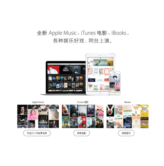 苹果也有今天？苹果商店“被迫”关闭-新媒体营销,新媒体广告公司,上海网络营销,微信代运营,高端网站建设,网站建设公司