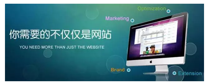 互联网线上营销，如何让流量转化成线索？-新媒体营销,新媒体广告公司,上海网络营销,微信代运营,高端网站建设,网站建设公司
