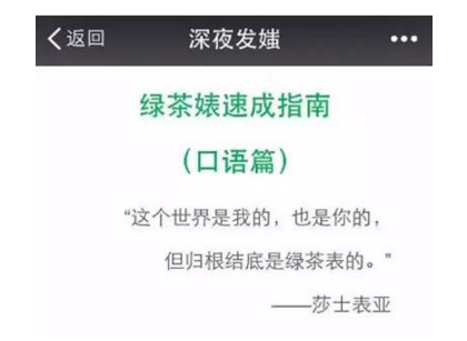 UCAN揭秘：微信篇篇10000+背后的那个牛人-新媒体营销,新媒体广告公司,上海网络营销,微信代运营,高端网站建设,网站建设公司