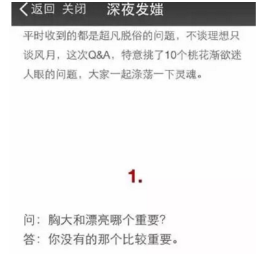 UCAN揭秘：微信篇篇10000+背后的那个牛人-新媒体营销,新媒体广告公司,上海网络营销,微信代运营,高端网站建设,网站建设公司