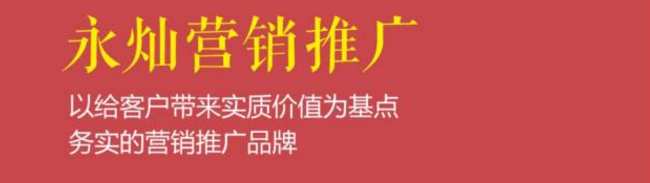 官方手机站案例：永灿11年，精彩呈现！-新媒体营销,新媒体广告公司,上海网络营销,微信代运营,高端网站建设,网站建设公司