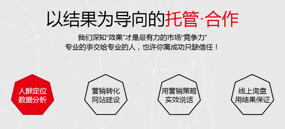 百度一刀切断中小企业竞价推广排名！-新媒体营销,新媒体广告公司,上海网络营销,微信代运营,高端网站建设,网站建设公司