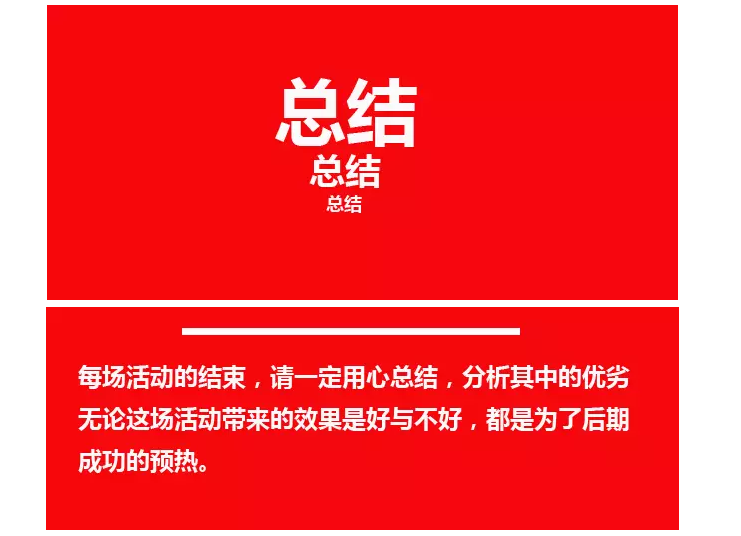 【UCAN课堂】首席营销官：价值百万的活动营销策略-新媒体营销,新媒体广告公司,上海网络营销,微信代运营,高端网站建设,网站建设公司