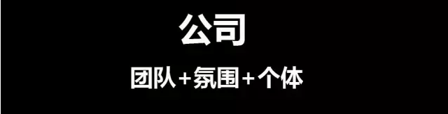 他来了，开了一场关于如何变“黑”的分享会-新媒体营销,新媒体广告公司,上海网络营销,微信代运营,高端网站建设,网站建设公司