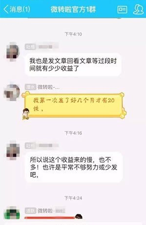 内部人员独家透露：微信毒鸡汤文广告利润巨大且监管薄弱-新媒体营销,新媒体广告公司,上海网络营销,微信代运营,高端网站建设,网站建设公司