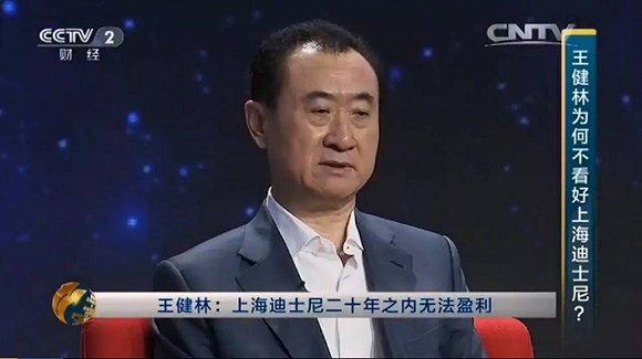 曾经的老总_鸿星尔克老总图片