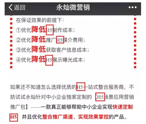 你的微信推文怎么才能上【微信头条】？-新媒体营销,新媒体广告公司,上海网络营销,微信代运营,高端网站建设,网站建设公司