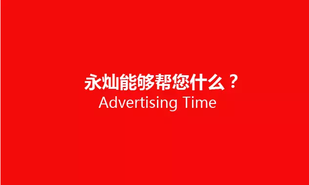 企业真正需要的是存在感，而非网站-新媒体营销,新媒体广告公司,上海网络营销,微信代运营,高端网站建设,网站建设公司