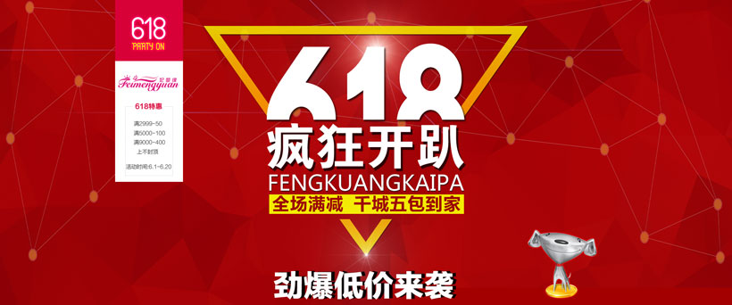 京东，凭什么在连年亏损的情况还花近百亿将1号店并入？-新媒体营销,新媒体广告公司,上海网络营销,微信代运营,高端网站建设,网站建设公司