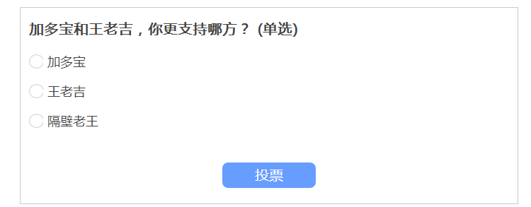 一场六月雪，加多宝和万科王石比惨！-新媒体营销,新媒体广告公司,上海网络营销,微信代运营,高端网站建设,网站建设公司