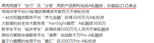 上线24天估值上亿美金的分答，为何走不远？-新媒体营销,新媒体广告公司,上海网络营销,微信代运营,高端网站建设,网站建设公司