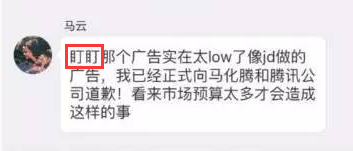 一箭多雕：马云套路太深，腾讯京东均“败”下阵来-新媒体营销,新媒体广告公司,上海网络营销,微信代运营,高端网站建设,网站建设公司