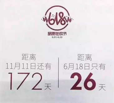 一箭多雕：马云套路太深，腾讯京东均“败”下阵来-新媒体营销,新媒体广告公司,上海网络营销,微信代运营,高端网站建设,网站建设公司