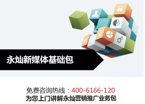 下半年挺住！互联网营销套路助你一臂之力-新媒体营销,新媒体广告公司,上海网络营销,微信代运营,高端网站建设,网站建设公司