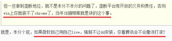 微信封杀的下一个就是你，专车只剩滴滴一“独苗”!-新媒体营销,新媒体广告公司,上海网络营销,微信代运营,高端网站建设,网站建设公司