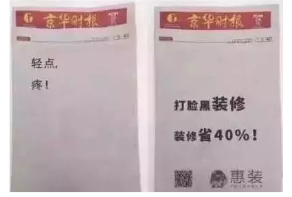 下半年挺住！互联网营销套路助你一臂之力-新媒体营销,新媒体广告公司,上海网络营销,微信代运营,高端网站建设,网站建设公司