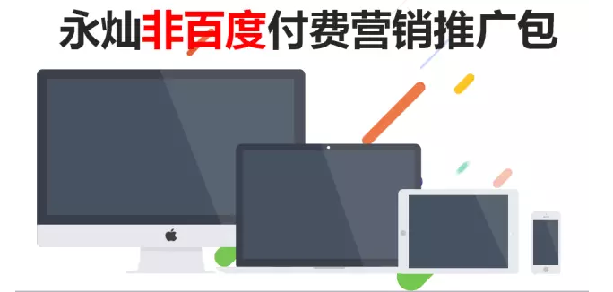 下半年挺住！互联网营销套路助你一臂之力-新媒体营销,新媒体广告公司,上海网络营销,微信代运营,高端网站建设,网站建设公司