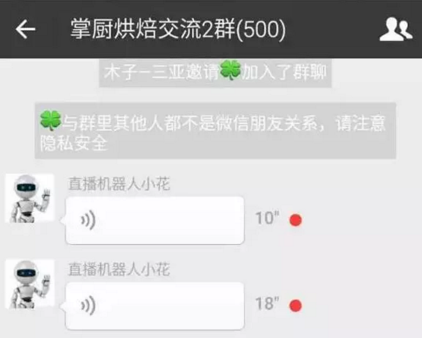 微信直播内测！网络营销专家预测：又一营销新风口刮起？-新媒体营销,新媒体广告公司,上海网络营销,微信代运营,高端网站建设,网站建设公司