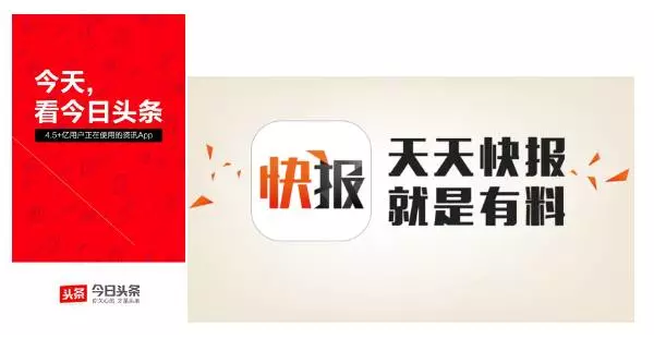 大信息流时代，传统企业如何借力Feeds广告！-新媒体营销,新媒体广告公司,上海网络营销,微信代运营,高端网站建设,网站建设公司