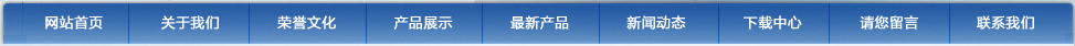 网站建设丨用访客思维科学设置主导航-新媒体营销,新媒体广告公司,上海网络营销,微信代运营,高端网站建设,网站建设公司