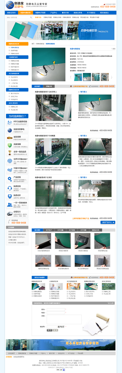 网站建设丨如何设计有销售力的登陆页-新媒体营销,新媒体广告公司,上海网络营销,微信代运营,高端网站建设,网站建设公司