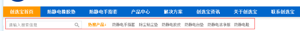 网站建设丨快速定位访客想要了解的产品-新媒体营销,新媒体广告公司,上海网络营销,微信代运营,高端网站建设,网站建设公司