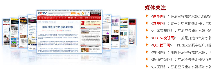 网站建设丨展示自身实力的六种方法-新媒体营销,新媒体广告公司,上海网络营销,微信代运营,高端网站建设,网站建设公司