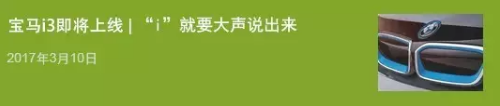 网络营销丨如何让你的微信粉丝被你的“新品推文”惊艳到？！-新媒体营销,新媒体广告公司,上海网络营销,微信代运营,高端网站建设,网站建设公司