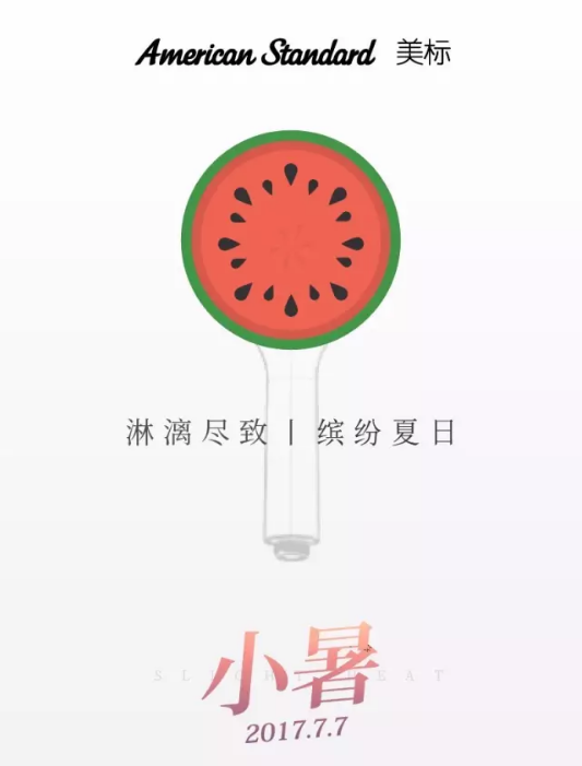 无创意，不营销|让品牌换个姿势“抢”跑-新媒体营销,新媒体广告公司,上海网络营销,微信代运营,高端网站建设,网站建设公司