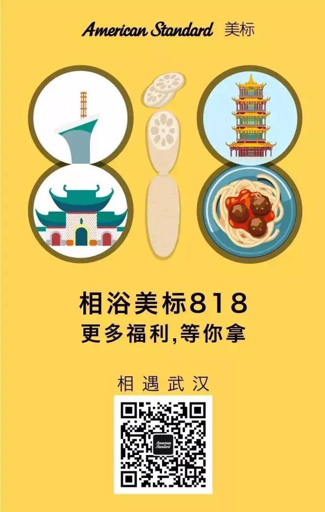 818电商节，你所不知的秘密-新媒体营销,新媒体广告公司,上海网络营销,微信代运营,高端网站建设,网站建设公司