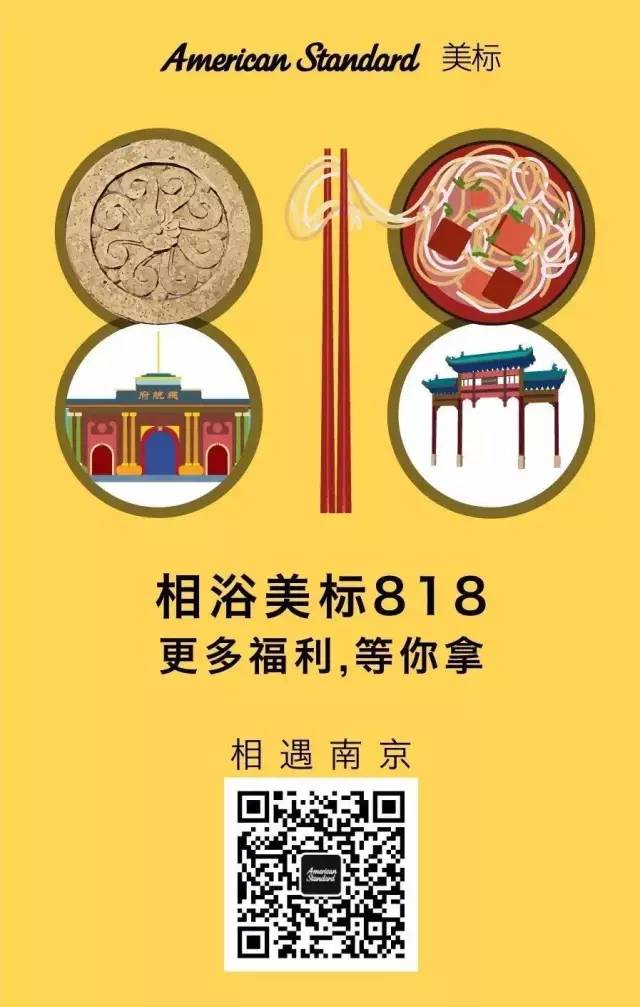 818电商节，你所不知的秘密-新媒体营销,新媒体广告公司,上海网络营销,微信代运营,高端网站建设,网站建设公司