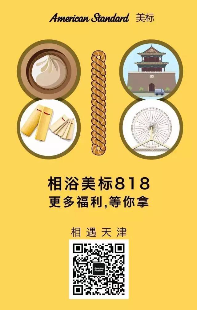 818电商节，你所不知的秘密-新媒体营销,新媒体广告公司,上海网络营销,微信代运营,高端网站建设,网站建设公司