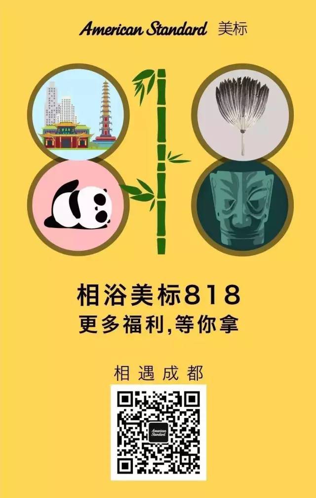 818电商节，你所不知的秘密-新媒体营销,新媒体广告公司,上海网络营销,微信代运营,高端网站建设,网站建设公司