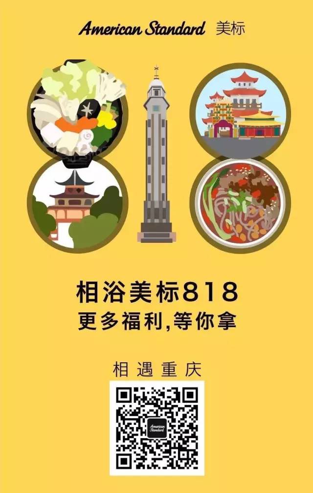 818电商节，你所不知的秘密-新媒体营销,新媒体广告公司,上海网络营销,微信代运营,高端网站建设,网站建设公司