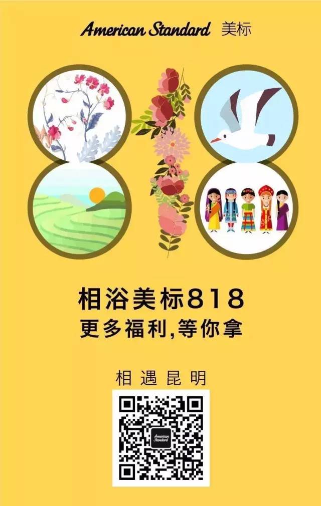 818电商节，你所不知的秘密-新媒体营销,新媒体广告公司,上海网络营销,微信代运营,高端网站建设,网站建设公司