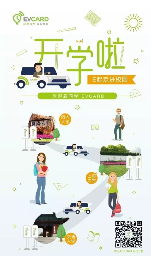 这些海报有毒，看到就爱上-新媒体营销,新媒体广告公司,上海网络营销,微信代运营,高端网站建设,网站建设公司