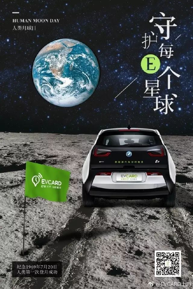 这些海报有毒，看到就爱上-新媒体营销,新媒体广告公司,上海网络营销,微信代运营,高端网站建设,网站建设公司
