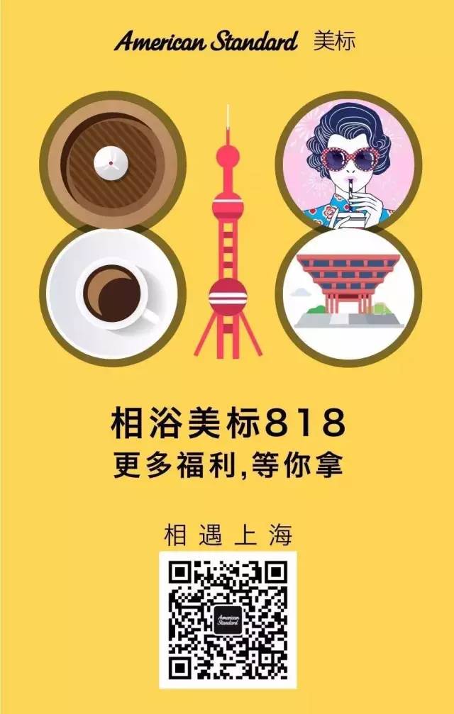 818电商节，你所不知的秘密-新媒体营销,新媒体广告公司,上海网络营销,微信代运营,高端网站建设,网站建设公司
