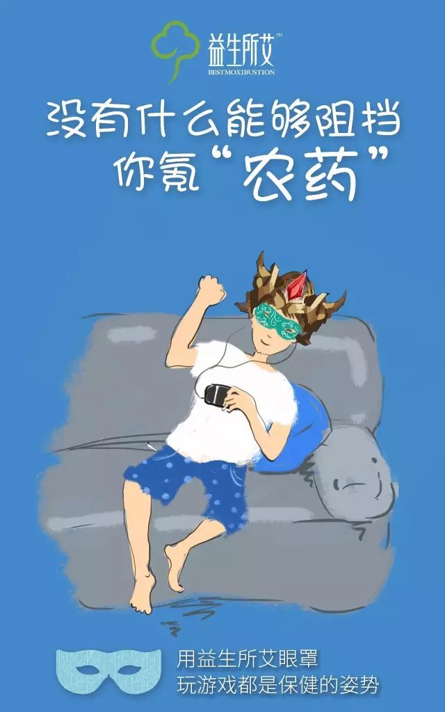 这些海报有毒，看到就爱上-新媒体营销,新媒体广告公司,上海网络营销,微信代运营,高端网站建设,网站建设公司